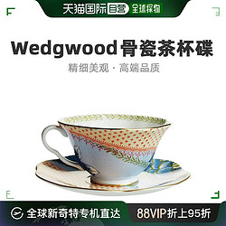 WEDGWOOD 日本直邮WEDGWOOD威基伍德花间舞碟杯碟骨瓷咖啡杯子高档英午茶具