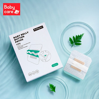 babycare bc babycare婴儿肚脐贴新生儿透气防水宝宝洗澡游泳护脐贴 护脐贴10片*1盒