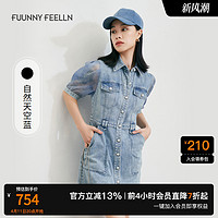 FUUNNY FEELLN 商场同款FF||仿佛夏季新款牛仔连衣裙收腰气质修身舒适柔软潮牌