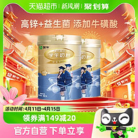 88VIP：MENGNIU 蒙牛 铂金装高钙高锌学生奶粉800g*2罐青少年儿童成长早餐营养冲饮