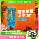  88VIP：可口可乐 Monster魔爪功能饮料芒果味能量风味饮料330ml*12罐整箱　