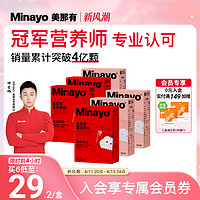 minayo 【儿童孕妇富铁含铁零食软糖