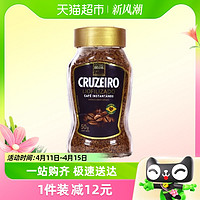 88VIP：Cruzeiro 巴西进口 100%冻干速溶咖啡 50g*1瓶