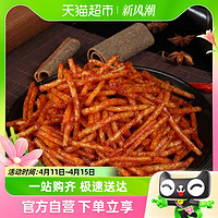 88VIP：YANZI FOOD 晏子食品 包邮凑单香辣味麻辣丝36g辣条网红爆款解馋零食儿时经典特产小吃