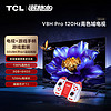 TCL游戏套装-55英寸 120Hz高色域电视 V8H Pro+运动加加 游戏手柄