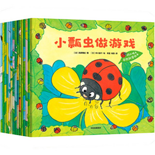 叽叽呱呱自然科普绘本（套装共15册）帮助孩子形成一个系统性的认知，引导孩子细致观察，亲近自然。 童书