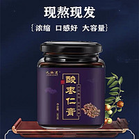 乃饱乐 酸枣仁膏 300g * 2罐