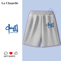 LA CHAPELLE KIDS拉夏贝尔儿童短裤男童2024纯棉运动夏季薄款五分裤男孩运动裤 爱国K花灰 110cm