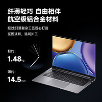 京东百亿补贴：HONOR 荣耀 MagicBook V14 14英寸笔记本电脑（i7-11390H、16GB、512GB）