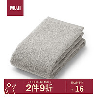 MUJI 無印良品 棉绒 薄型 面巾  长款纯棉洗脸毛巾擦脸洗澡巾 浅灰色 34×85cm