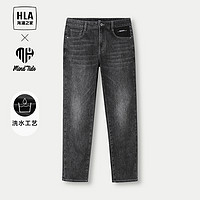 HLA 海澜之家 循迹亦心即为黑色牛仔裤春季新款微弹直筒长裤子男士