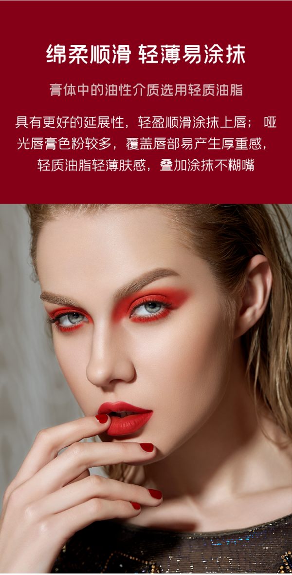 技匠丝绒唇膏口红女绒雾哑光滋润保湿不易沾杯不易