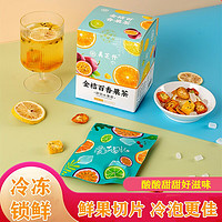 乃饱乐 金桔百香果茶 90g * 2盒