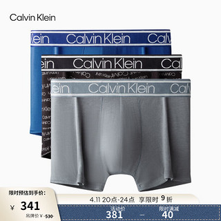 卡尔文·克莱恩 Calvin Klein 男士提花腰边防夹臀平角内裤 3条装 NP2261O