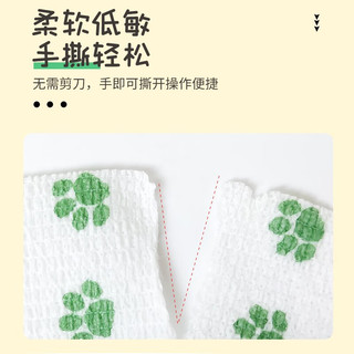 宠星记 宠物绷带 一次性狗狗鞋子脚套鞋套 大型犬 自粘防脏遛狗 宽10cm 白色绿爪 6只装
