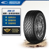 COOPER 固铂 汽车轮胎 285/50R20 116S ZEON LTZ PRO 适配雷克萨斯