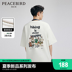 PEACEBIRD MEN 太平鸟男装 2024年夏季新款重磅潮流后背印花短袖T恤