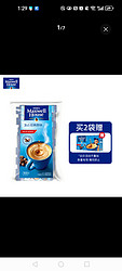 Maxwell House 麥斯威爾 原味速溶咖啡13g*100條袋裝 買2送60條贈品