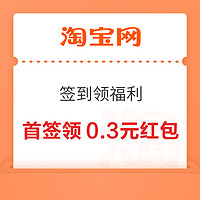 今日必看：88VIP开卡返10元！西域春奶啤仅2.1/瓶