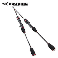 KASTKING/卡斯丁 碳素 路亚竿 双竿稍 1.68米直柄UL/L双竿稍 L