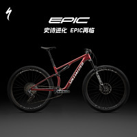 SPECIALIZED闪电 EPIC 8 EXPERT 碳纤维电变避震XC林道软尾山地车