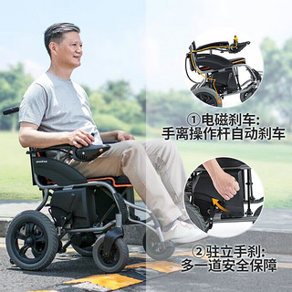 yuwell 鱼跃 电动轮椅车D210B 老年人残疾人家用医用可折叠轻便四轮车（铅酸电池）