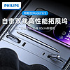 PHILIPS 飞利浦 特斯拉拓展坞model3/Y中控HUB扩展器USB转接头快充丫改装配件4323