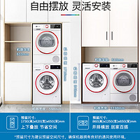 BOSCH 博世 Z01W+D02W 全自动变频洗烘套装木兰红 10KG