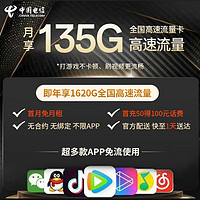 今日有好货：京东云 BE6500 三频6500M无线路由器 WiFi7，536.26元手慢无！