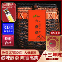 清翠香广西六堡茶13年陈香六堡茶梧州广西特级黑茶500g