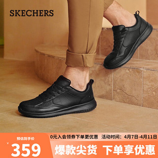 SKECHERS 斯凯奇 男士绑带商务休闲鞋透气耐磨210835 全黑色BBK 45.5