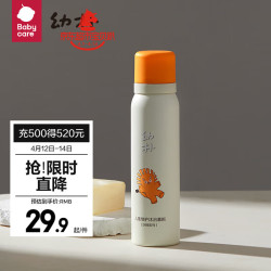 babycare bc babycare 幼朴儿童洗发水婴儿沐浴露沐浴洗发