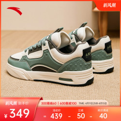 anta安踏骜杰丨板鞋男子休闲潮流滑板鞋112418040