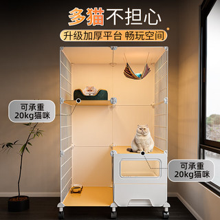 蔻丝 Coleshome猫笼子家用猫窝别墅隔离带厕所一体适合大猫室内猫柜舍屋宠物猫笼 猫厕一体【70*45*78】带滑轮 猫厕款【封闭猫砂盆带铲+布帘】 加厚款【加厚门板+布帘+平台】