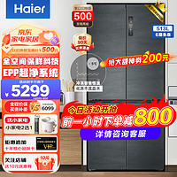 Haier 海尔 冰箱513升四开门双开门十字对开门家用全空间保鲜超薄嵌入式一级双变频