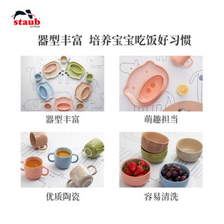 staub 珐宝 动物园系列儿童陶瓷餐具便携收纳宝宝辅食碗盘4件套装