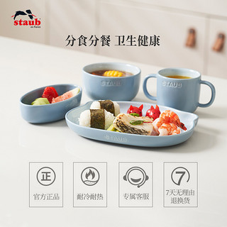 staub 珐宝 动物园系列儿童陶瓷餐具便携收纳宝宝辅食碗盘4件套装