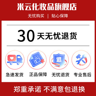 米云柔滑沁润颈霜V型小滚珠款按摩美颈霜淡化颈纹提拉颈部天鹅颈米yun 颈霜*2盒装 240g