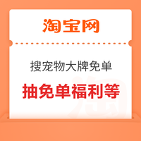 今日好券|4.12上新：淘宝签到领0.8元红包！天猫超市领0.2～5元猫超卡！