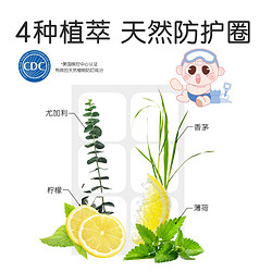 akasugu/爱舒屋 儿童植萃冰沙面霜 20g