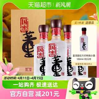 88VIP：董酒 国密方印54度500ml*4瓶董香型白酒整箱装纯粮收藏高度酒酒水