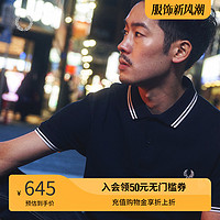 FRED PERRY 男士POLO衫2024夏季商务短袖重磅麦穗刺绣多彩T恤M3600