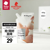 babycare bc babycare谷物酵素奶瓶清洁剂奶瓶清洗剂婴儿餐具清洗液果蔬玩具洗洁精 400ml补充装