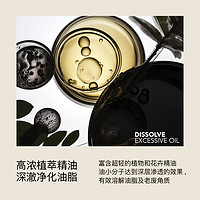 英国Hair Laboratory 头皮净化清润预洗精油80ml 头皮舒缓