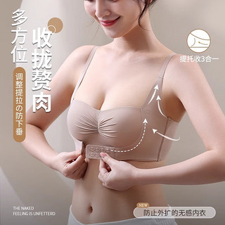 美·雅·挺内衣女无痕小胸聚拢显大前扣无钢圈收副乳防下垂按摩手掌杯文胸罩 香槟白 38/85AB