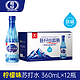  旺仔 天然山泉苏打水 360ml*12瓶　