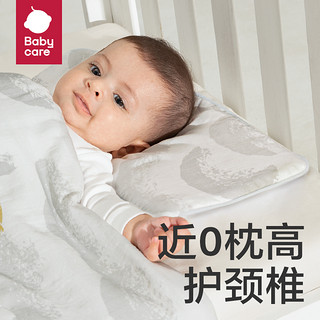 babycare新生儿床品三件套满月宝宝初生婴儿盒宝宝盖毯