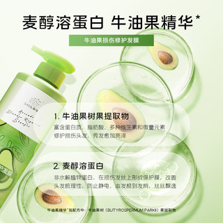  SAOL/章华 损伤修护 发膜  500mL