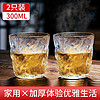 BAIJIE 拜杰 玻璃杯冰川杯啤酒杯水杯女牛奶酒杯果汁杯300ML2只装 冰川杯300ML2只装