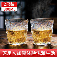 BAIJIE 拜杰 玻璃杯冰川杯啤酒杯水杯女牛奶酒杯果汁杯300ML2只装 冰川杯300ML2只装